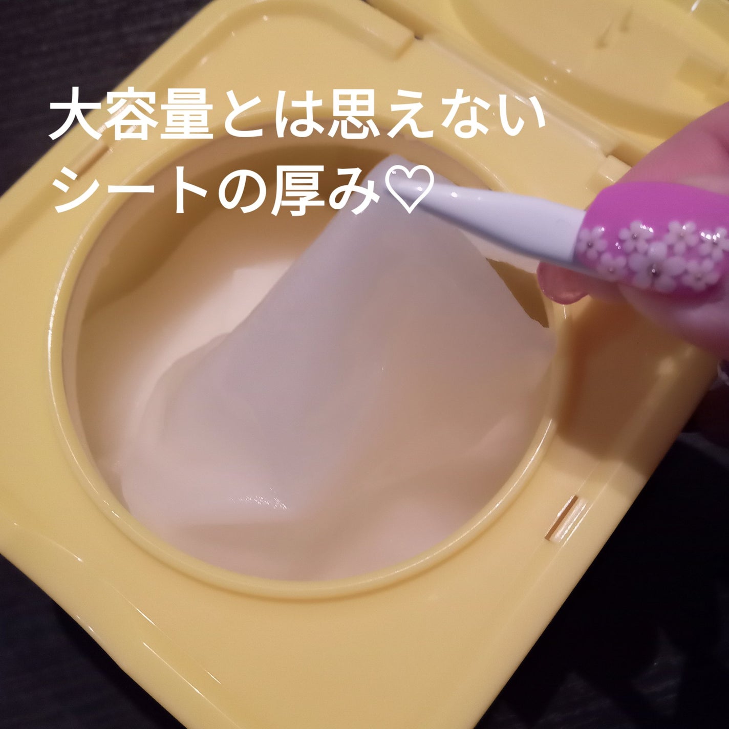 ナイアシンビタ/ECLIMOI/シートマスク・パックを使ったクチコミ(2枚目)