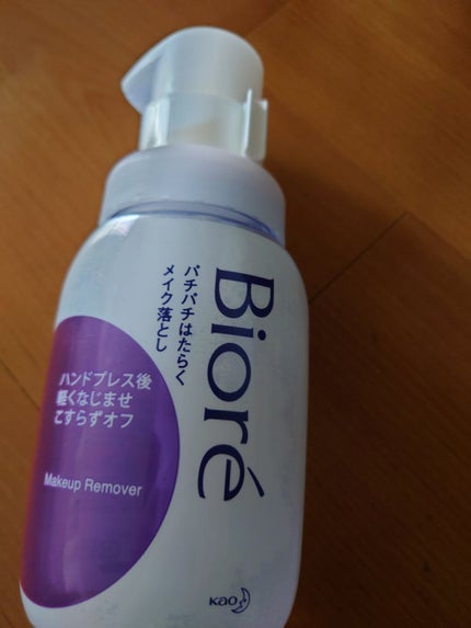 パチパチはたらくメイク落とし/ビオレ/クレンジングウォーターを使ったクチコミ(1枚目)