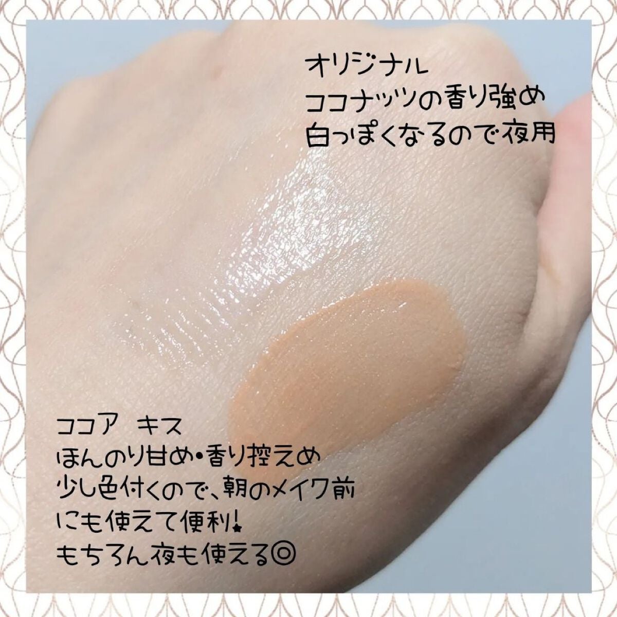 ~トゥー フェイスド ハングオーバー~ ピロー バーム リップ トリートメント/Too Faced/リップ美容液を使ったクチコミ(3枚目)