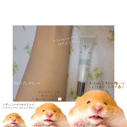 ヴィー スティックウェルファンデーション/ビアント/化粧下地を使ったクチコミ(3枚目)