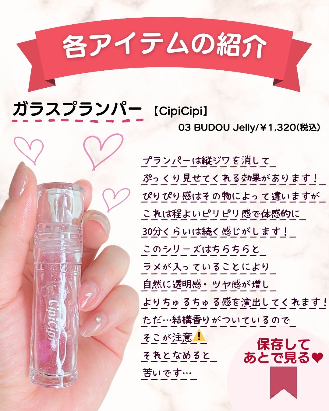 ダーマパワーX リップエッセンス/オバジ/リップ美容液を使ったクチコミ(7枚目)