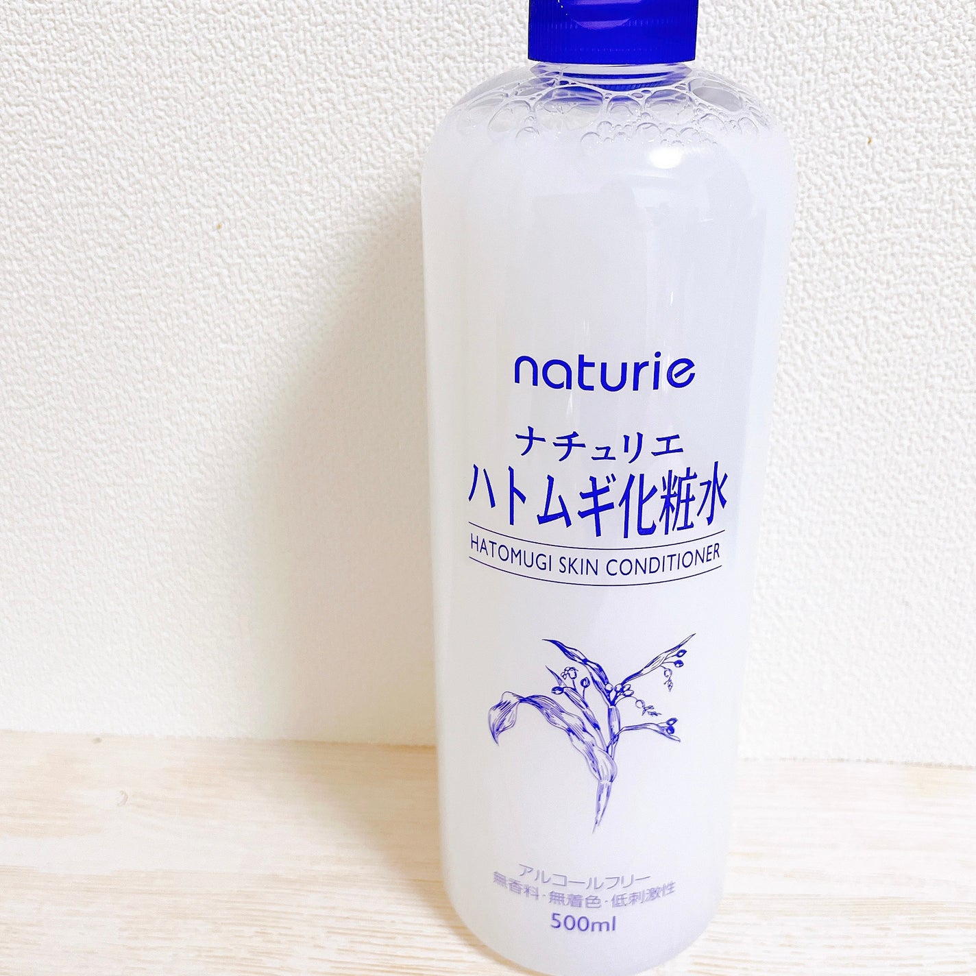 ハトムギ保湿ジェル(ナチュリエ スキンコンディショニングジェル)/ナチュリエ/美容液を使ったクチコミ(4枚目)