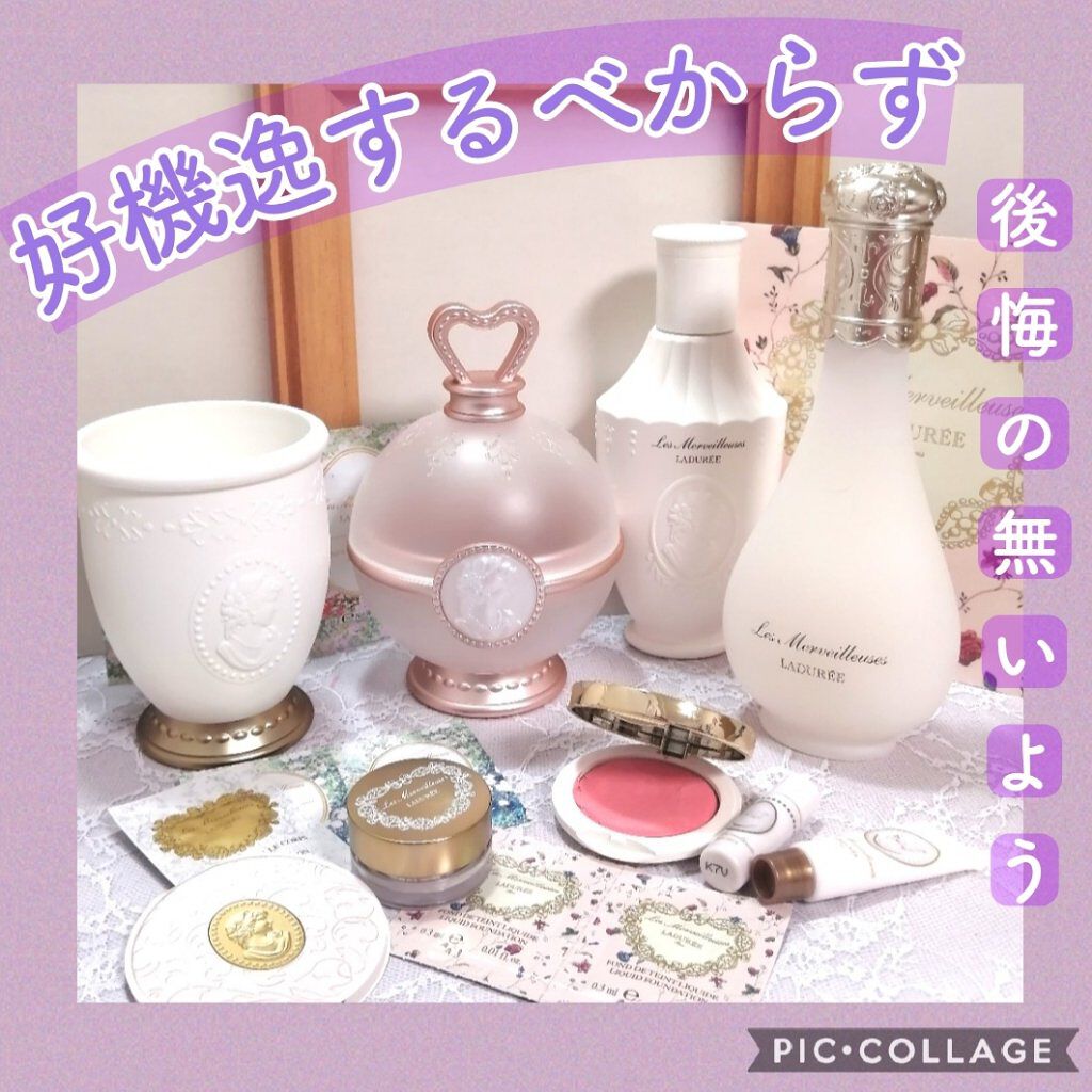 クーポンで半額☆2280円！ 【激レア】ラデュレ 陶器 ブラッシュ