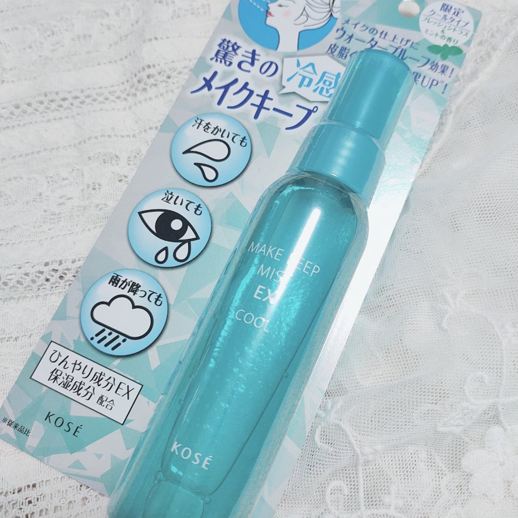 メイク キープ ミスト EX/コーセーコスメニエンス/フィックスミストを使ったクチコミ（1枚目）