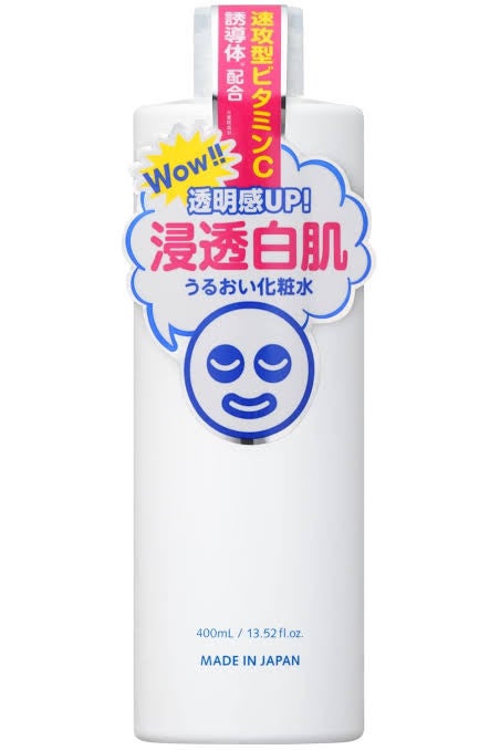 ホワイトローション/透明白肌/化粧水を使ったクチコミ(1枚目)