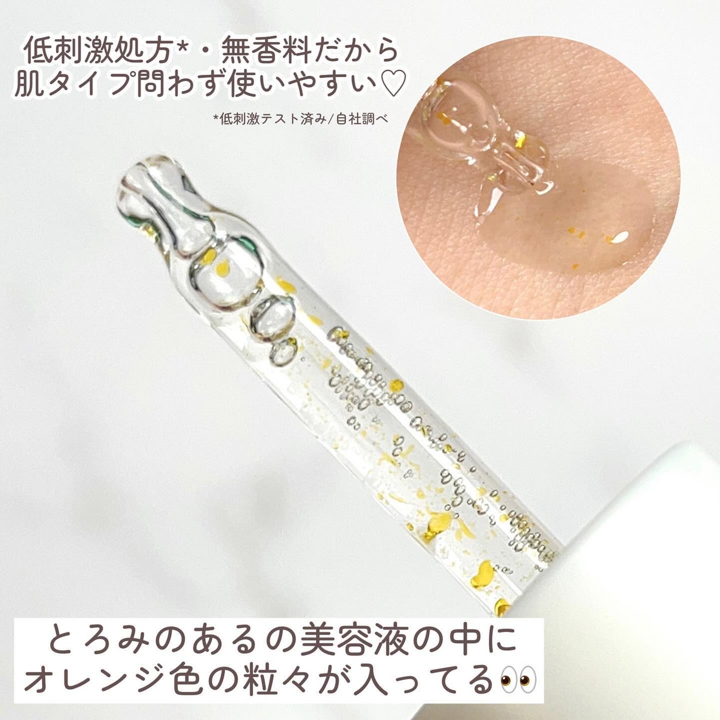 レチノール シカ リペア セラム/innisfree/美容液を使ったクチコミ(4枚目)