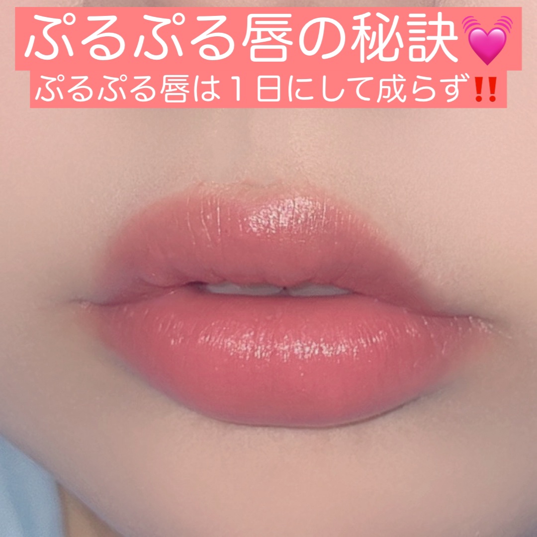 モイスチャーリップ ビタミンE/ニベア/リップクリームを使ったクチコミ（1枚目）