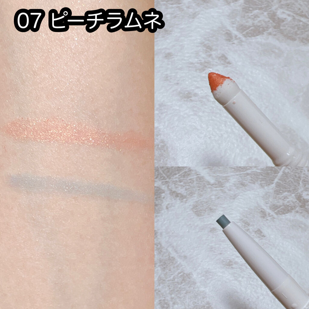 パウダー&ライナー/sopo/スティックアイシャドウを使ったクチコミ（2枚目）