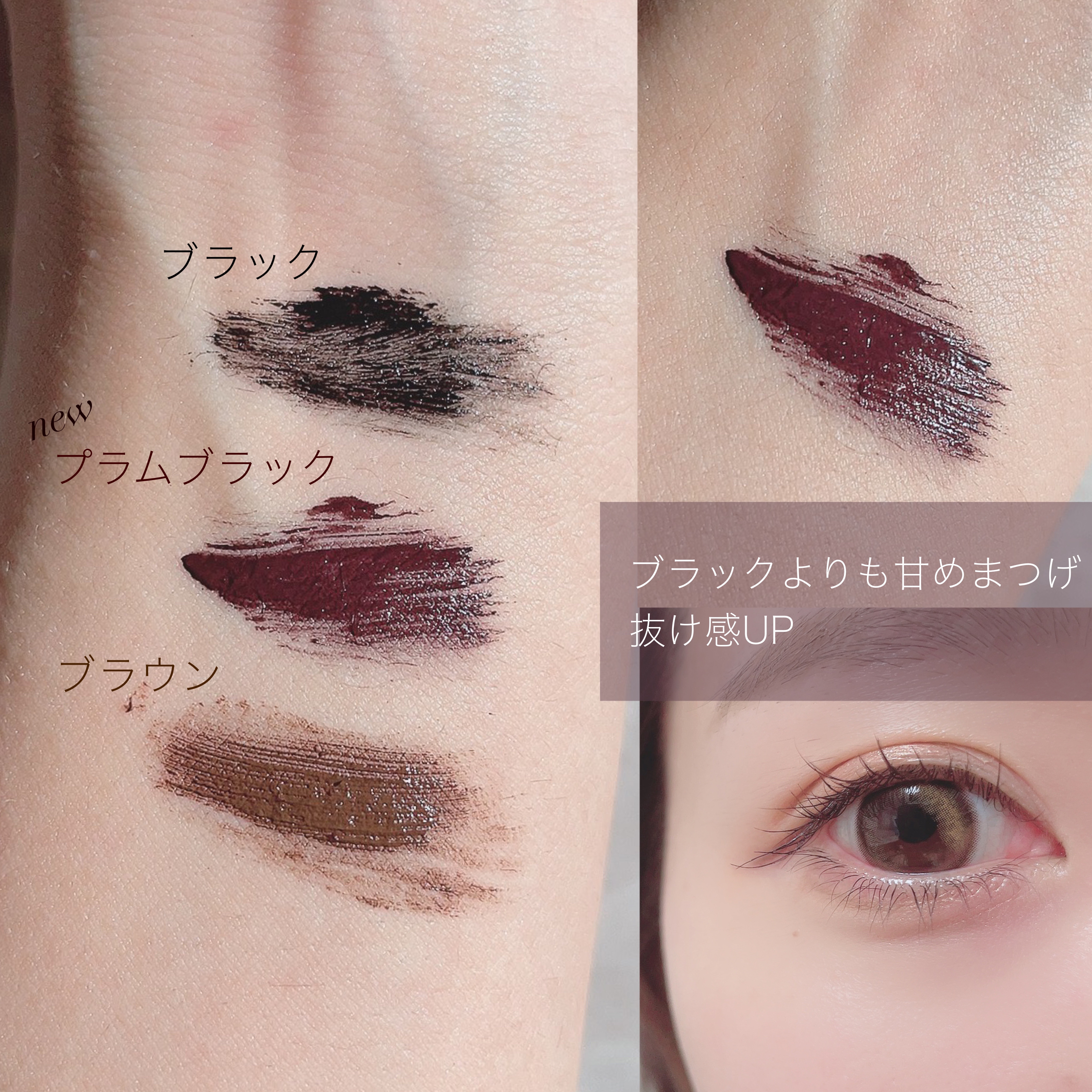 パーフェクトエクステンション マスカラ for カール/D-UP/マスカラを使ったクチコミ（3枚目）