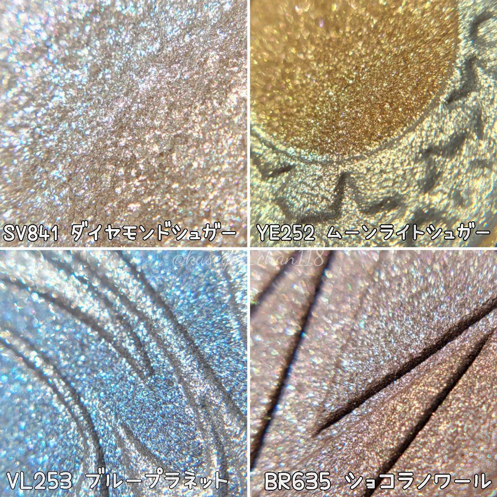 ドラマティックアイカラー (パウダー)/(クリーム) BL253 ブループラネットミルク (パール)(限定 )/マキアージュ/アイシャドウパレットを使ったクチコミ（2枚目）