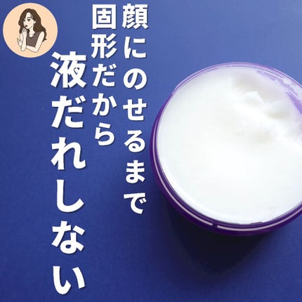 テイク ザ デイ オフ クレンジング バーム/CLINIQUE/クレンジングバームを使ったクチコミ(7枚目)