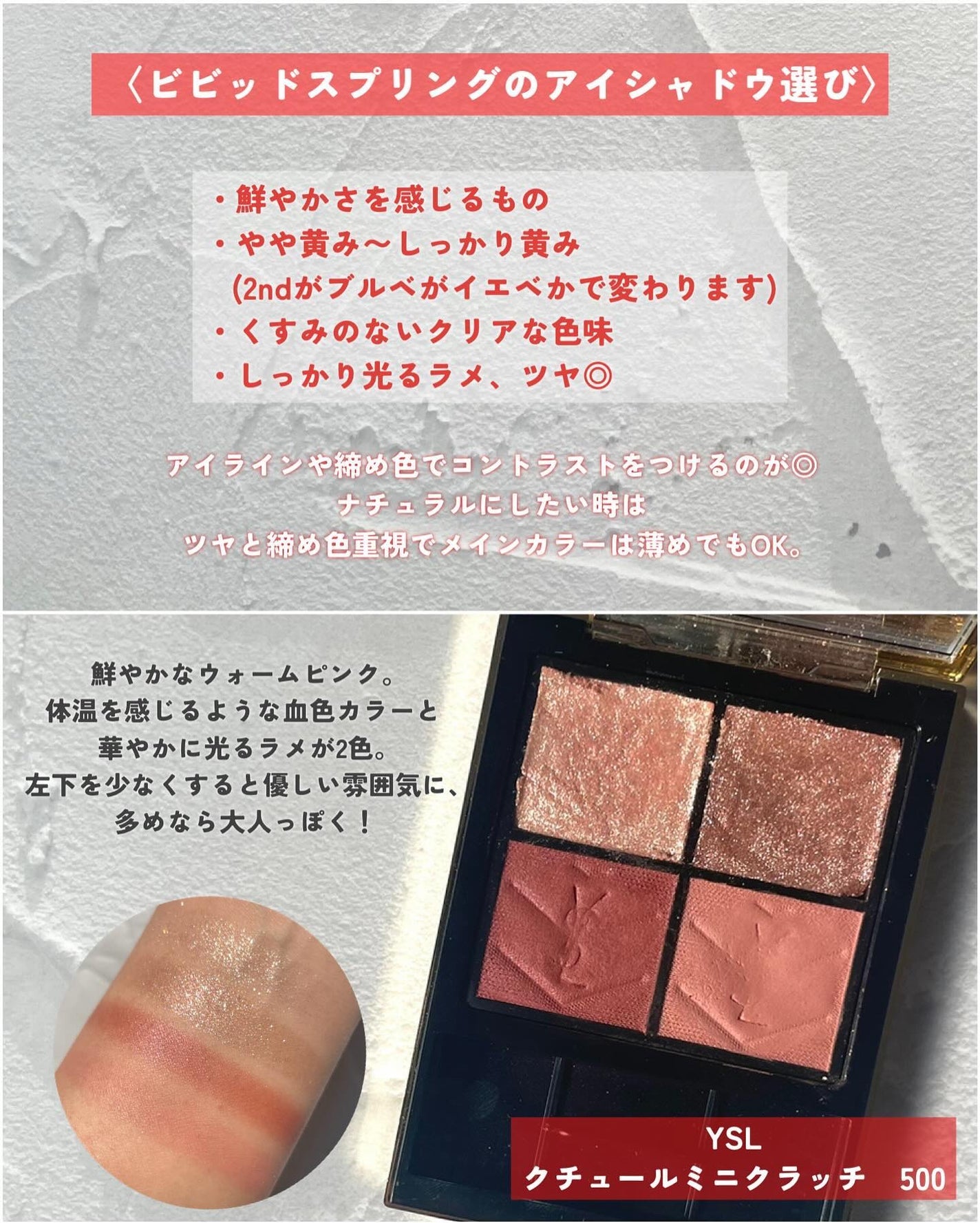 オーラクリエイション/BLEND BERRY/アイシャドウパレットを使ったクチコミ(2枚目)