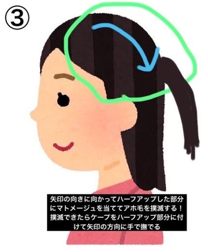 まとめ髪スティック スーパーホールド/マトメージュ/ヘアワックス・クリームを使ったクチコミ(5枚目)