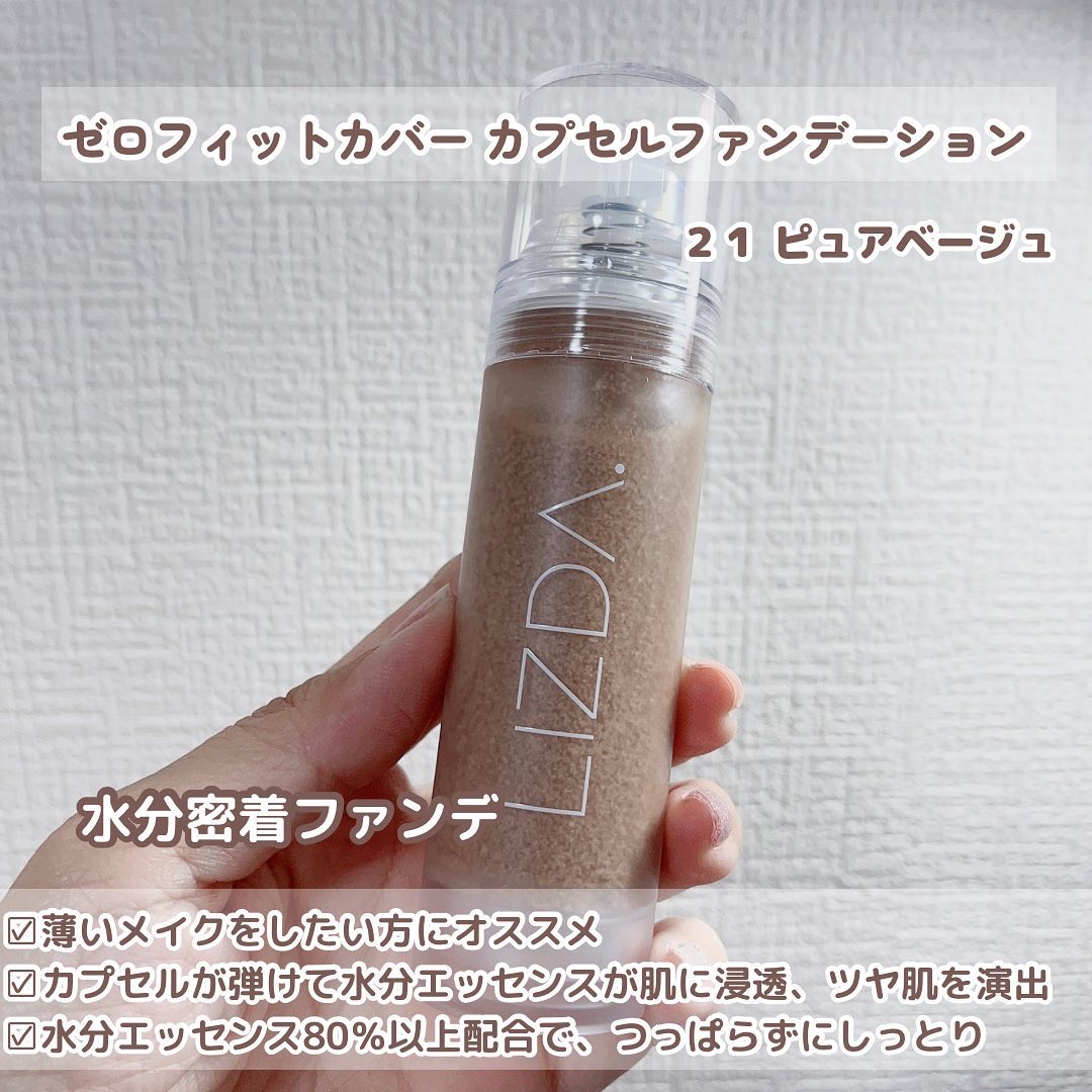 グロウフィットウォーターティント 01 ヌードマリー/LIZDA/リップティントを使ったクチコミ（2枚目）