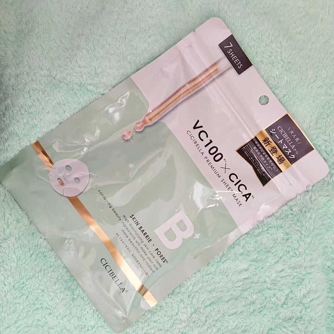 シートマスク VC100×CBD/CICIBELLA/シートマスク・パックを使ったクチコミ（1枚目）
