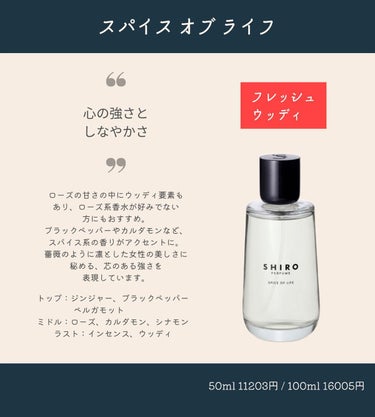 シロ パフューム FREESIA MIST/SHIRO/香水(レディース)を使ったクチコミ（8枚目）