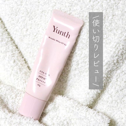 リンクル美白UVジェル /Yunth/日焼け止め・UVケアを使ったクチコミ(1枚目)