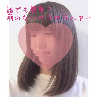 毛先まで一気に内向きシャワー/リーゼ/ヘアスプレー・ヘアミストを使ったクチコミ（1枚目）