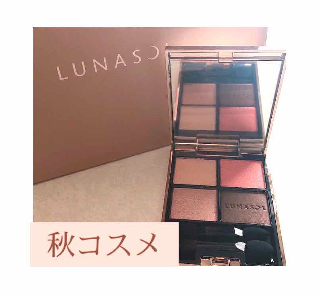 アイカラーレーション/LUNASOL/アイシャドウパレットを使ったクチコミ(1枚目)