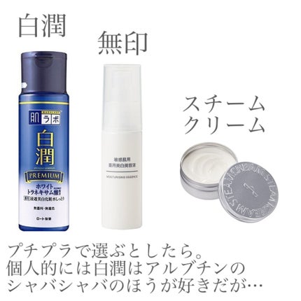 スチームクリーム/STEAMCREAM/ボディクリームを使ったクチコミ(3枚目)