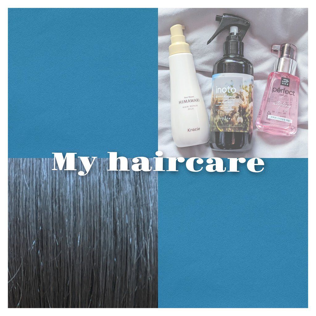 イノート ヘアケアミスト/N./プレスタイリング・寝ぐせ直しを使ったクチコミ（1枚目）