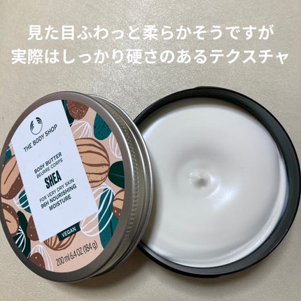 ボディバター ピンクグレープフルーツ/THE BODY SHOP/ボディクリームを使ったクチコミ(2枚目)