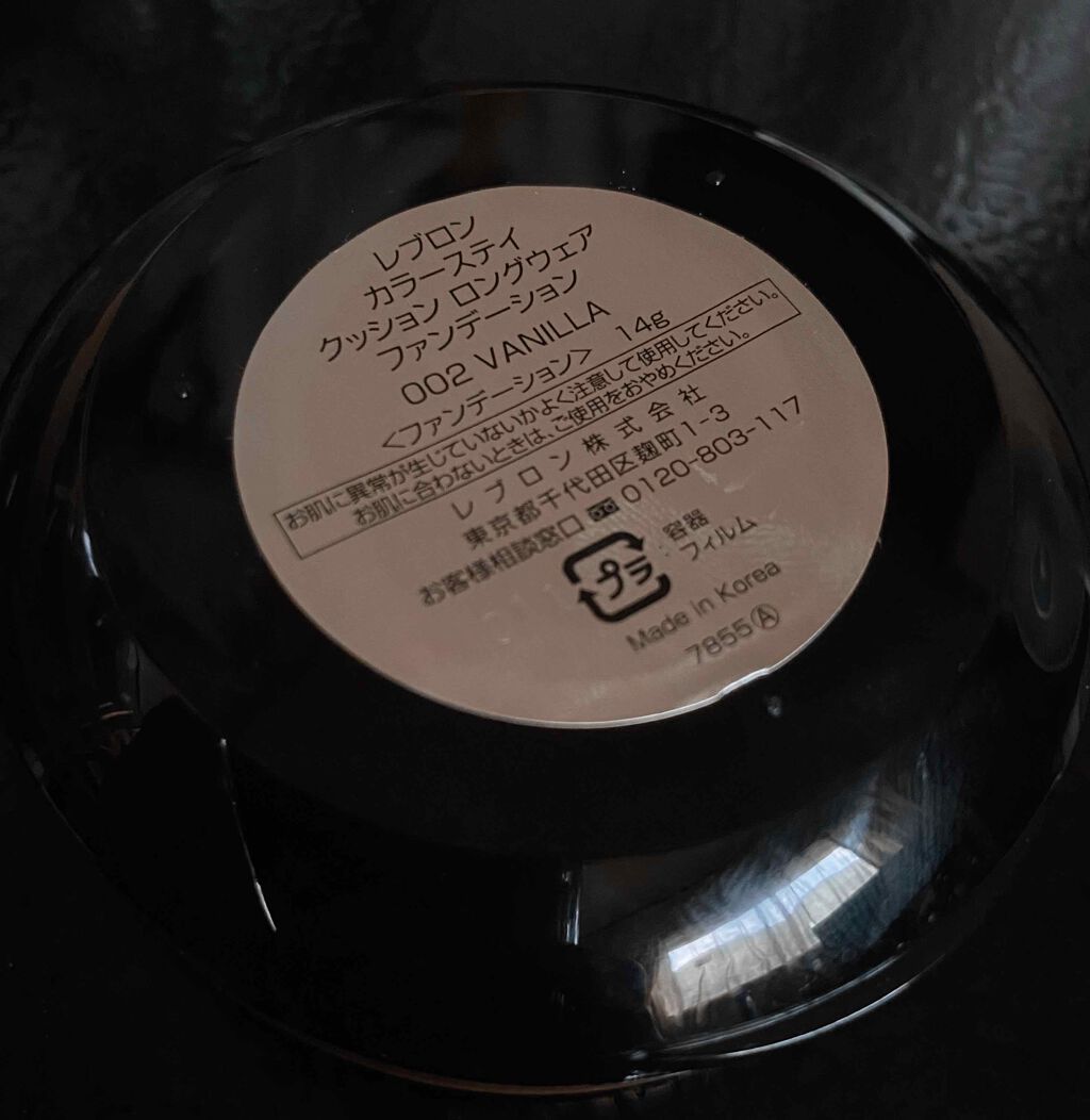 毛穴カバーマットベースN/素顔ぼれ/化粧下地を使ったクチコミ(2枚目)