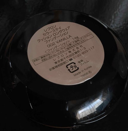 毛穴カバーマットベースN/素顔ぼれ/化粧下地を使ったクチコミ(2枚目)