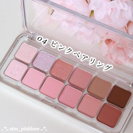 プロ アイ パレット エアー/CLIO/アイシャドウパレットを使ったクチコミ(7枚目)