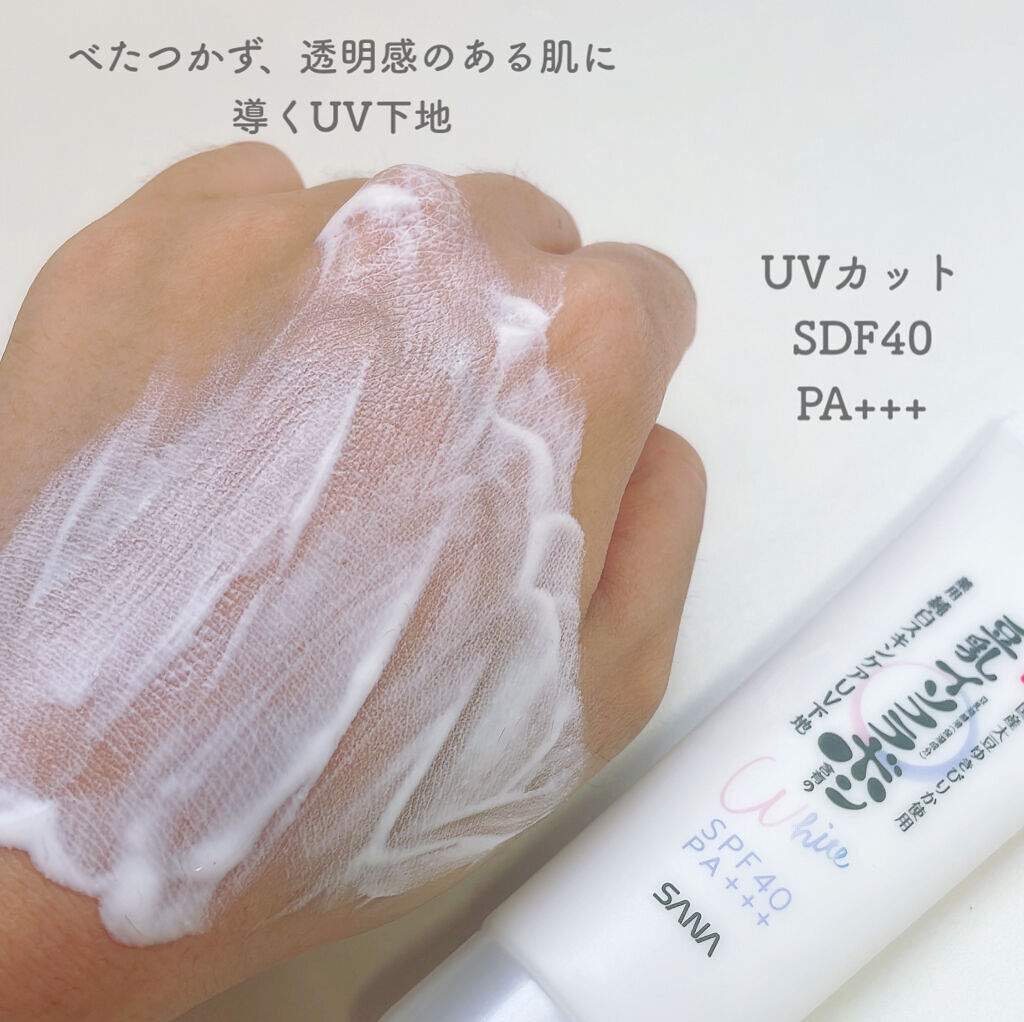 薬用美白スキンケアUV下地/なめらか本舗/化粧下地を使ったクチコミ（3枚目）