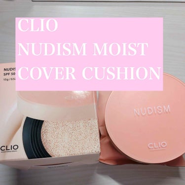 NUDISM MOIST COVER CUSHION/CLIO/クッションファンデーションを使ったクチコミ（1枚目）