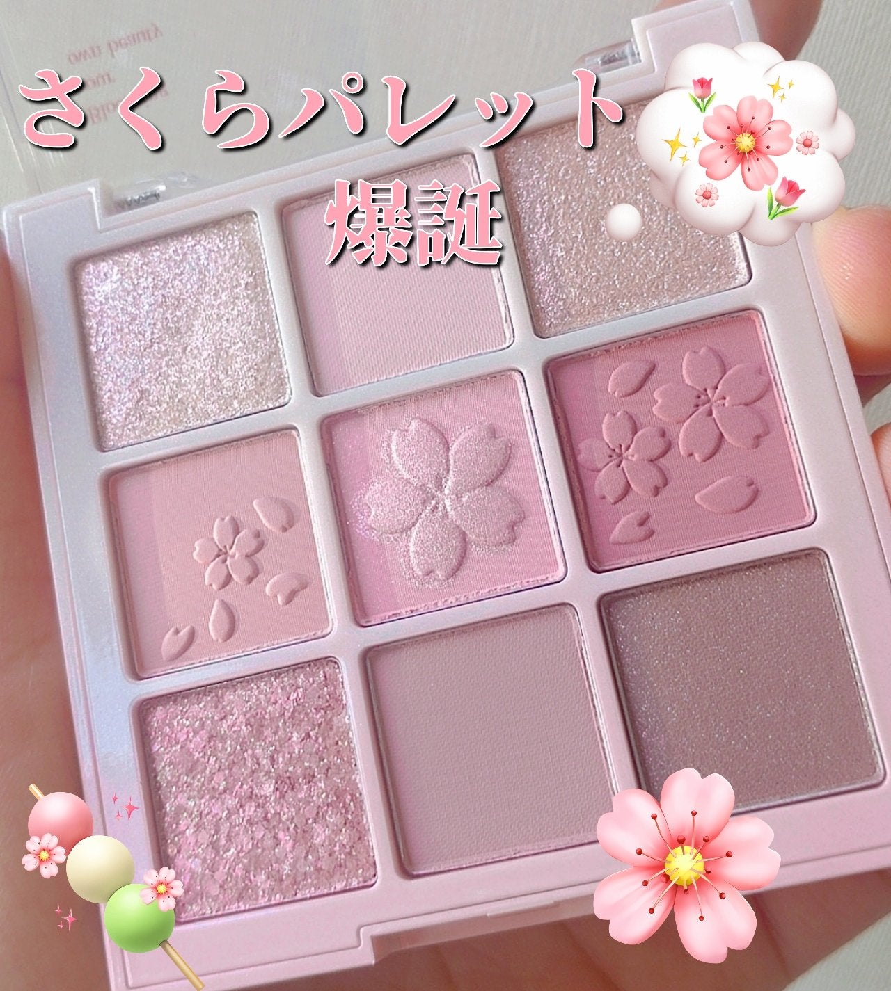 シャドウパレット/dasique/アイシャドウパレットを使ったクチコミ(1枚目)