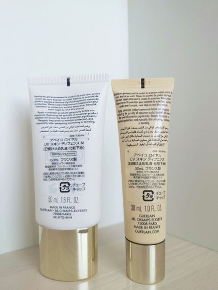 アベイユ ロイヤル UV スキン ディフェンス/GUERLAIN/化粧下地を使ったクチコミ(3枚目)