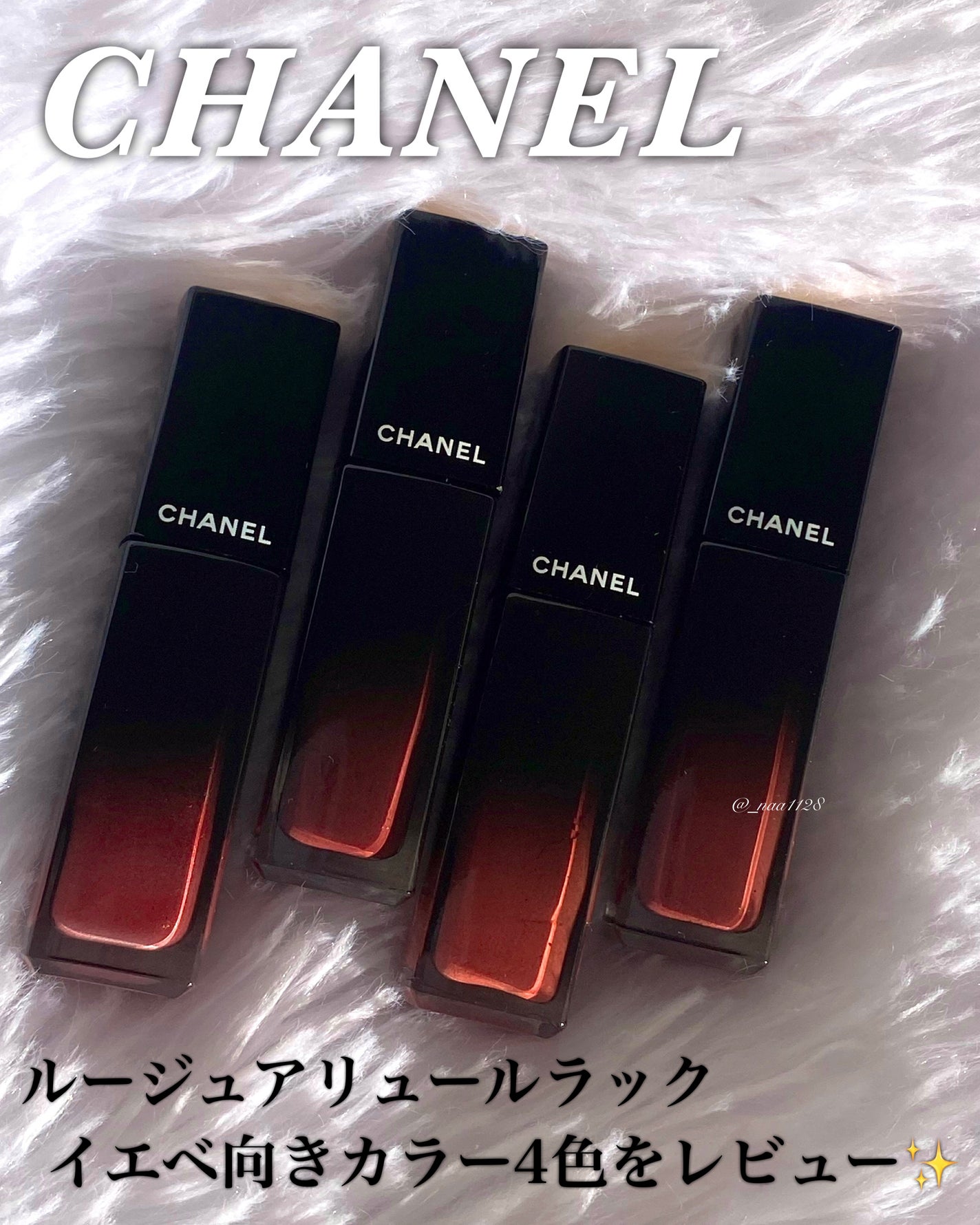 ルージュ アリュール ラック/CHANEL/口紅を使ったクチコミ(2枚目)