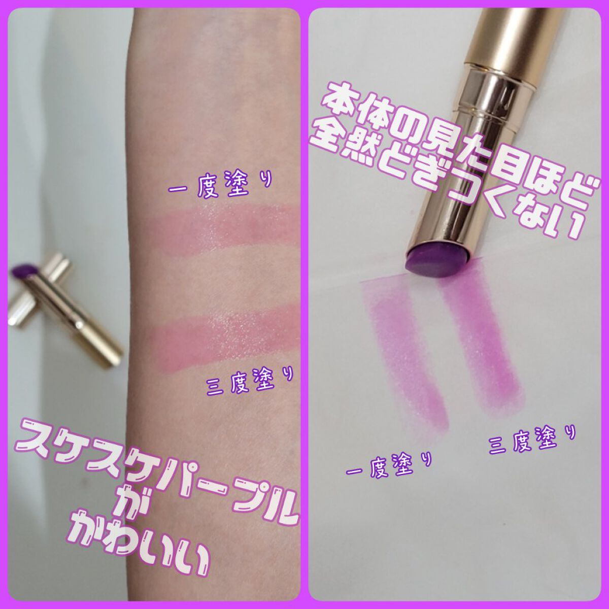 限定リップティント】オペラ リップティント N｜OPERAの使い方を