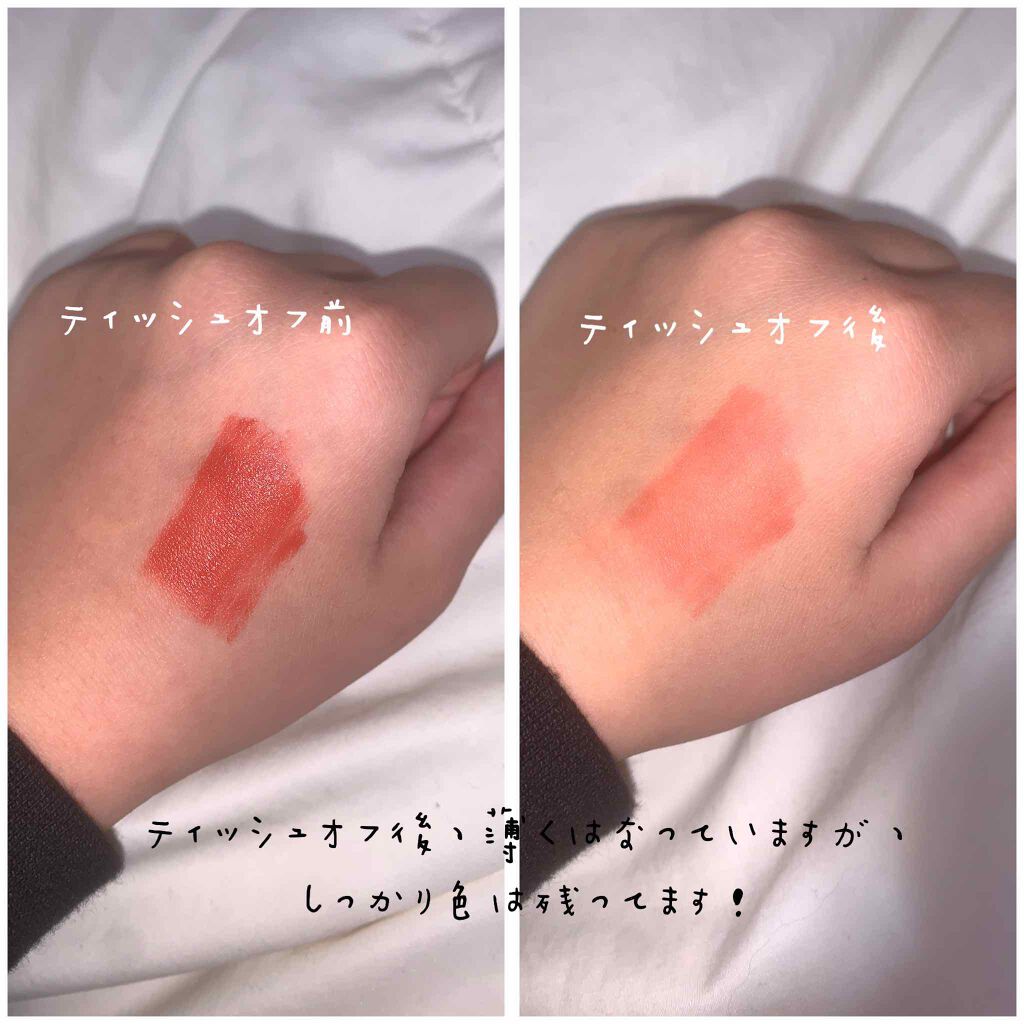 ビビッドコットン インクティント/innisfree/口紅を使ったクチコミ(2枚目)