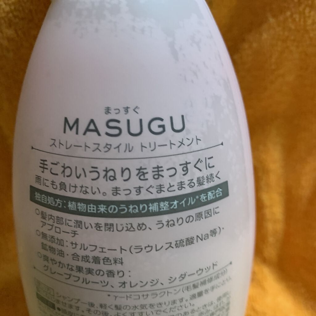 MASUGU シャンプー／トリートメント/STYLEE/市販シャンプーを使ったクチコミ（3枚目）