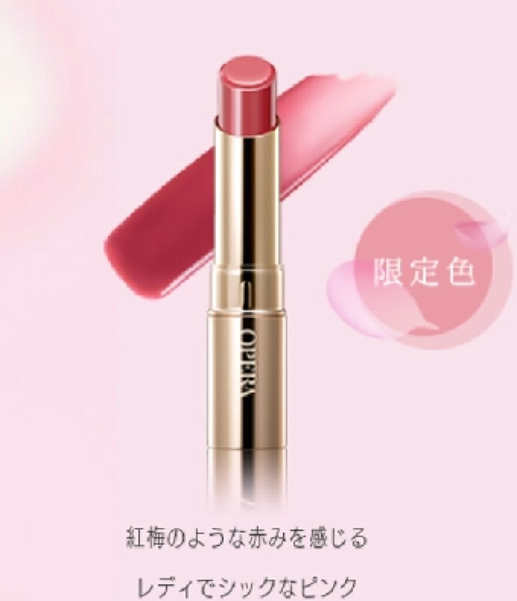 オペラ リップティント N/OPERA/リップティントを使ったクチコミ（2枚目）