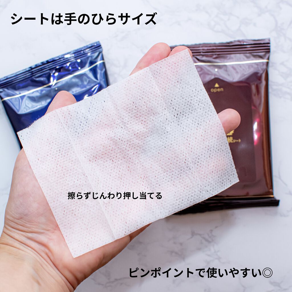 ビオレ メイク持続シート さらマット肌/ビオレ/フェイスシートを使ったクチコミ（3枚目）