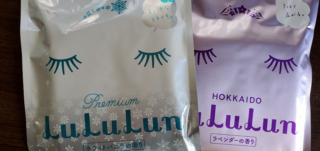 coral_blush_w80 on LIPS 「ルルルンの冬限定マスク💆とろっとした美容液がふんだんに乾いたお..」(1枚目)