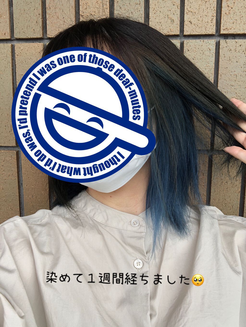 カラーシャンプー/ROYD/市販シャンプーを使ったクチコミ(4枚目)