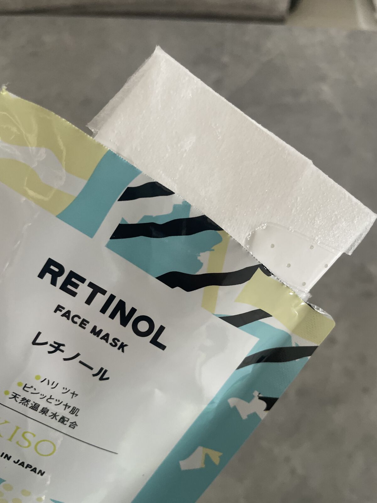 レチノール マスク/KISO/シートマスク・パックを使ったクチコミ（3枚目）