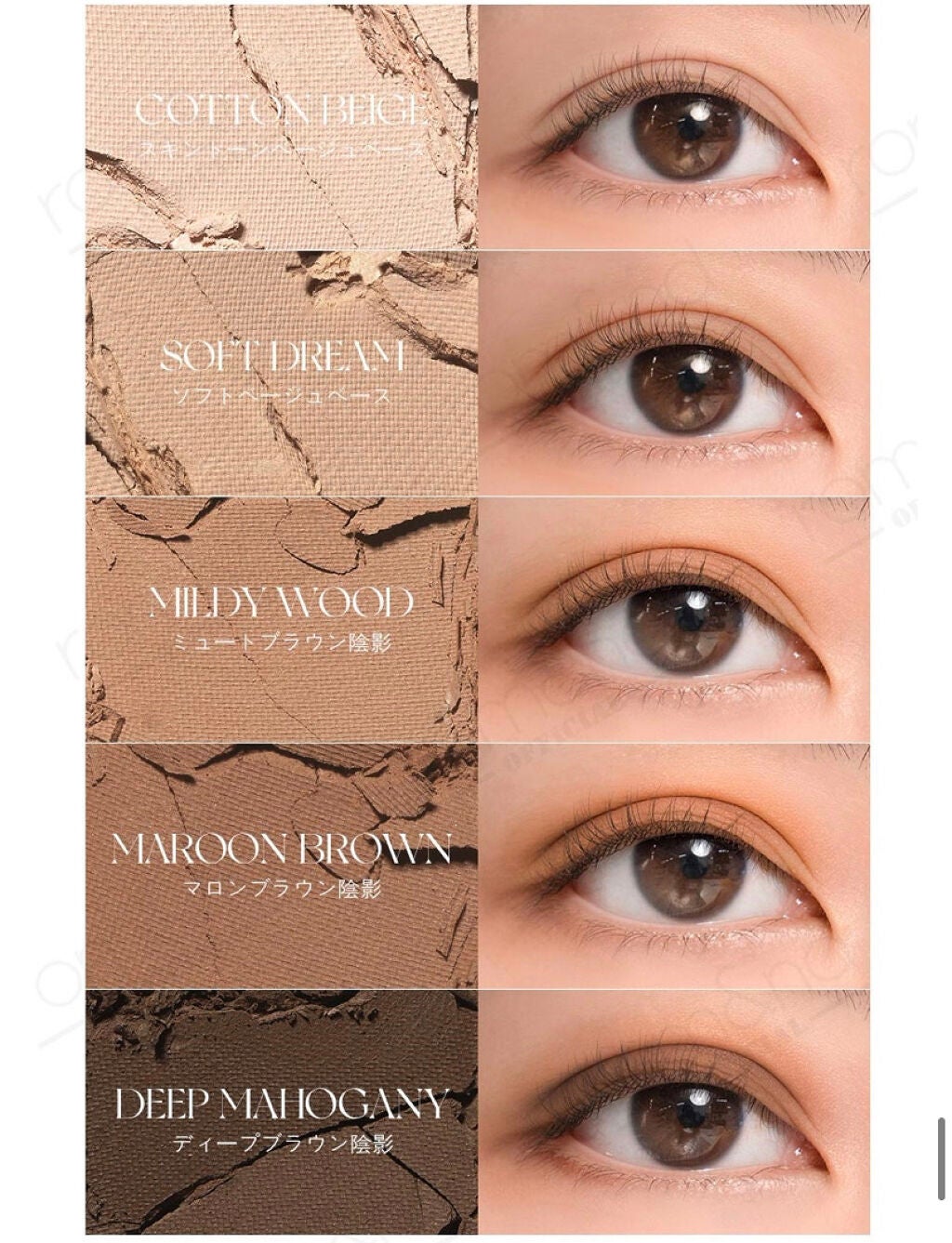 ベターザンパレット/rom&nd/アイシャドウパレットを使ったクチコミ(4枚目)