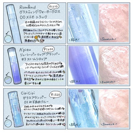 グローイリップグロス/dasique/リップグロスを使ったクチコミ(2枚目)