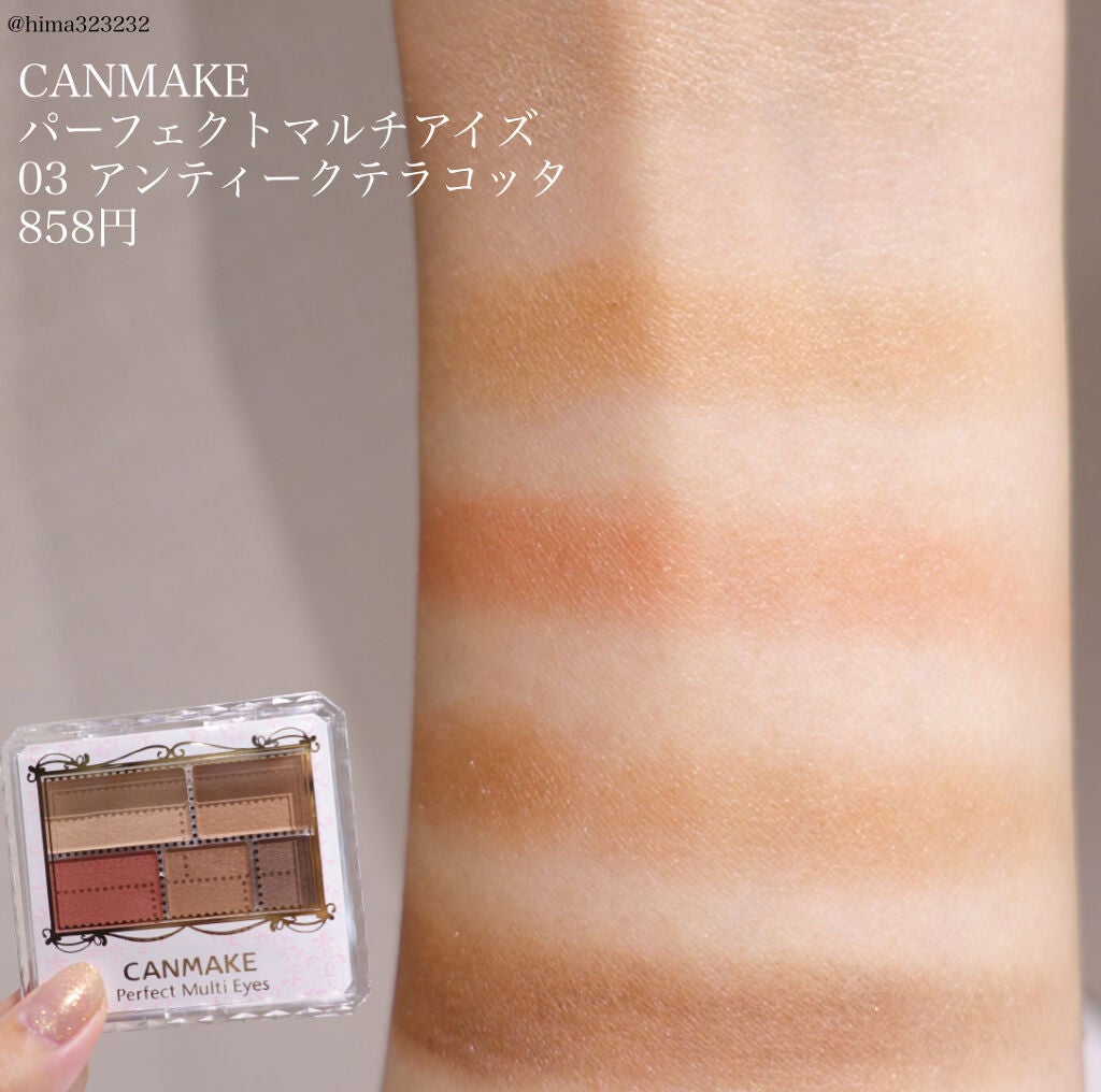 パーフェクトマルチアイズ/キャンメイク/アイシャドウパレットを使ったクチコミ(2枚目)