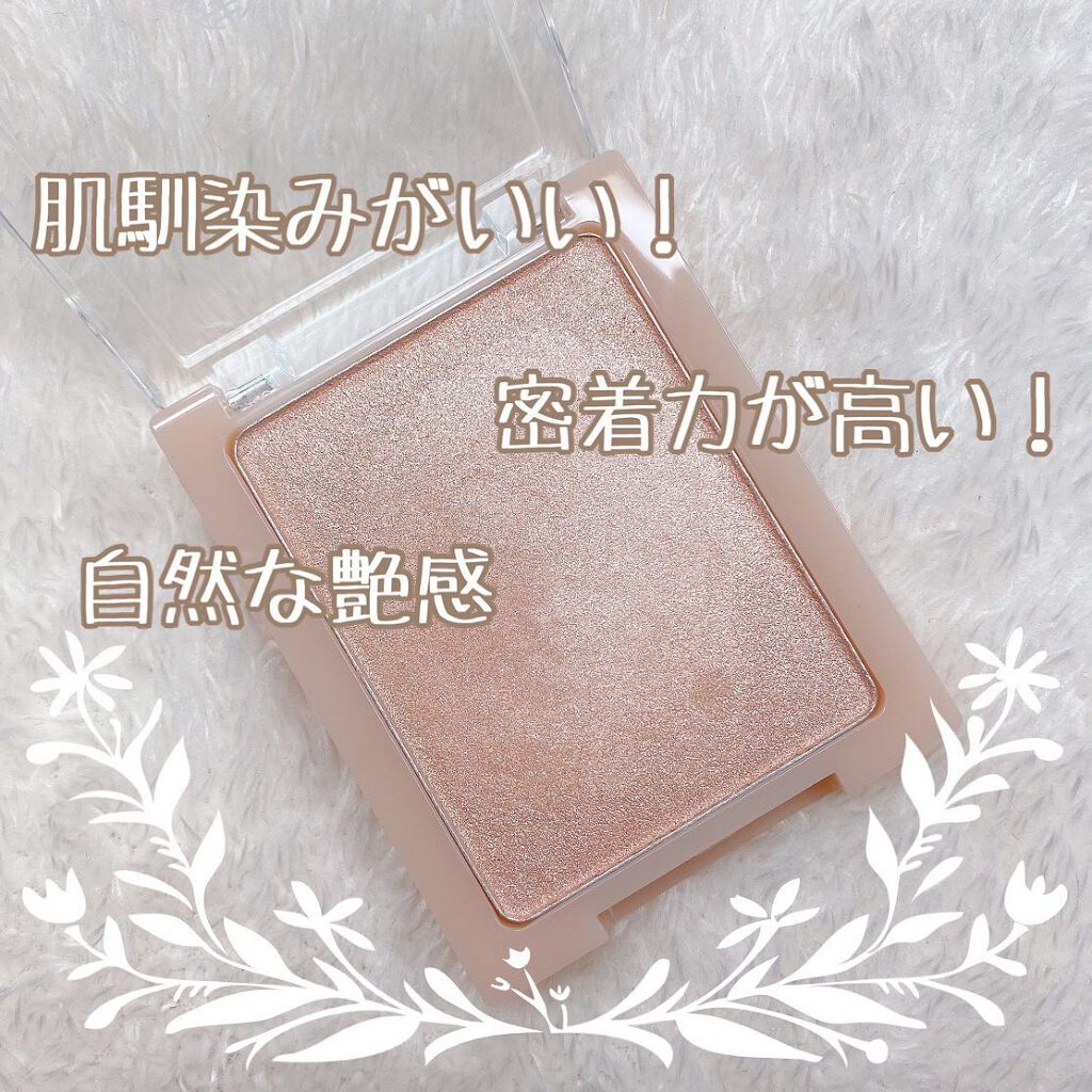 ヴェールライター/rom&nd/パウダーハイライトを使ったクチコミ(2枚目)