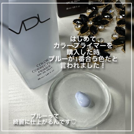 カラーコレクティングプライマー/VDL/化粧下地を使ったクチコミ(3枚目)