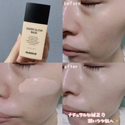 シアーグローベース/NUDIQUE/化粧下地を使ったクチコミ(6枚目)