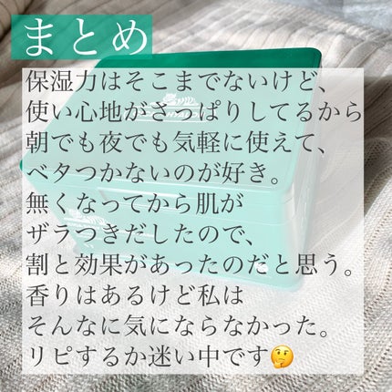 CICA デイリースージングマスク/VT/シートマスク・パックを使ったクチコミ(5枚目)