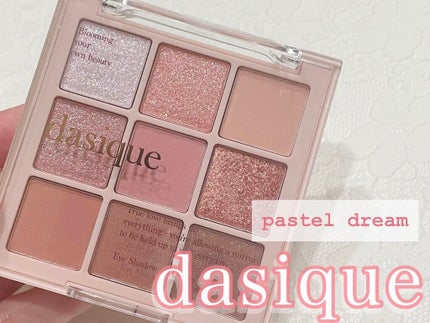 シャドウパレット/dasique/アイシャドウパレットを使ったクチコミ(1枚目)